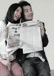 一觸鍾情 一觸鍾情