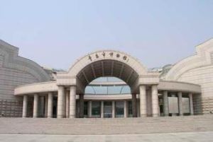 青島文化博覽中心
