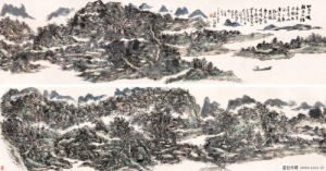 黃賓虹《山川臥遊卷》