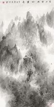 水墨山水作品系列三