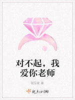 那一夜我邂逅了你 那一夜我邂逅了你