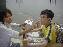 言語治療 言語治療