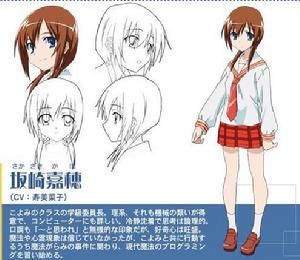 簡單易懂的現代魔法[櫻坂洋著作的輕小說]