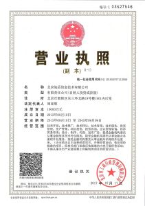 北京瓴岳信息技術有限公司 北京瓴岳信息技術有限公司