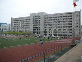 安康中學 安康中學