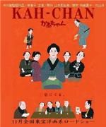 《偷偷的媽》 《偷偷的媽》