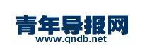 青年導報網