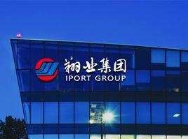 廈門翔業集團有限公司 廈門翔業集團有限公司