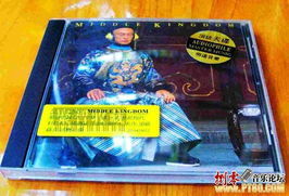 皇帝也瘋狂 皇帝也瘋狂