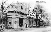 西南分巡道 衙門