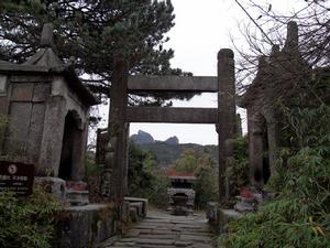 福地天門 福地天門