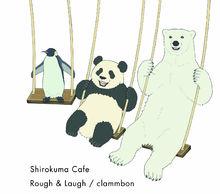 白熊咖啡廳[Studio Pierrot製作動畫]