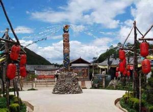 東巴谷生態文化園 東巴谷生態文化園