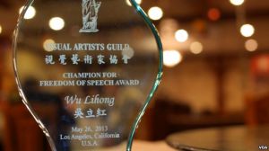 中國環保活動家吳立紅榮獲美國捍衛傑出言論自由獎