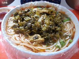 酸菜雞肉麵 酸菜雞肉麵