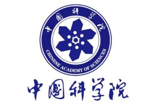 中國科學院科技論文預發布平台