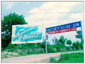 龍泉鎮號稱宜昌市的東大門