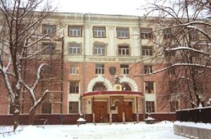 俄羅斯莫斯科國立食品大學