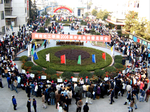 湖南化工職業技術學院