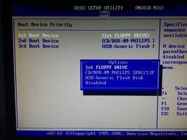 開機啟動項 開機啟動項