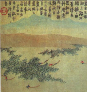 清金農采菱圖 清金農采菱圖