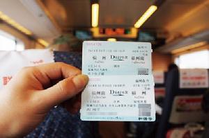 假名可買火車票