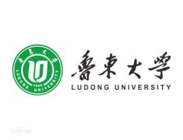 魯東大學商學院 魯東大學商學院