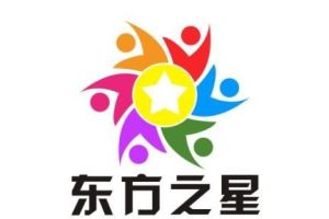 東方之星幼稚園 東方之星幼稚園