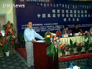 馬冀副會長在成立大會上發言