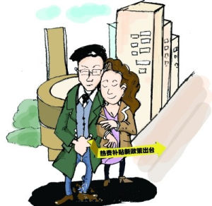 供暖式離婚 供暖式離婚