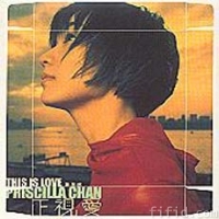 《他知道我知道》