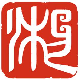 湖南藝術職業學院 湖南藝術職業學院