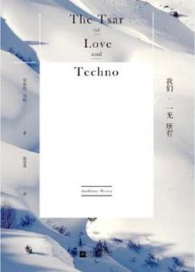 我們一無所有 我們一無所有