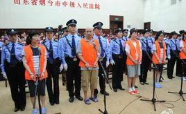 兇手[漢語辭彙]