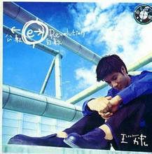 愛你就等於愛自己 愛你就等於愛自己