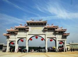 慈濟東宮 慈濟東宮