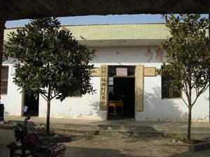 環湖村村民委員會