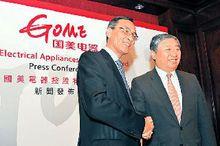 竺稼和國美主席陳曉