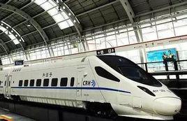 香港高鐵 香港高鐵