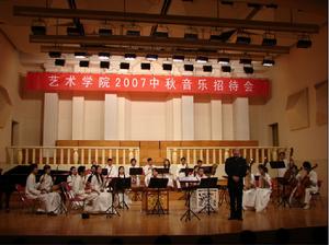 河南大學民樂團