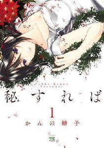 如果藏在心底 如果藏在心底