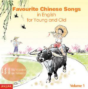 中華金曲英文唱 中華金曲英文唱