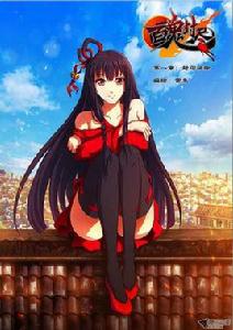 百鬼封盡 百鬼封盡