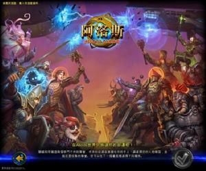 阿洛斯Online 阿洛斯Online