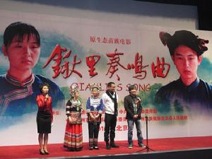 《鍬里奏鳴曲》 《鍬里奏鳴曲》