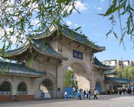 北山公園[白山市北山公園]