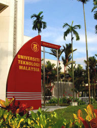 馬來西亞理工大學