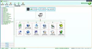 沃虎送貨單列印軟體主界面
