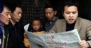 （圖）大學生村官