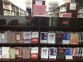 江乾區圖書館 江乾區圖書館